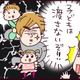 離婚から3年、親権を奪った夫からの「普通じゃありえない提案」とは？【なぜ彼女は離婚したのか？ #50】 画像