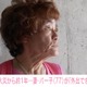 “1年前に自宅全焼”林家パー子、精神的ショックで人前に出ること困難に 難聴悪化で会話はほぼ筆談「人間が突然変わっちゃった」 夫・ぺーが告白 画像