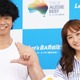 藤本美貴＆庄司智春、緊急搬送された過去「本当に最後の言葉を言う時なんだと思った」深夜に容体が急変 画像