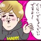 男のプライドってもんはないわけ？元夫がすんなり快諾したシュールすぎる展開に開いた口が塞がらない【なぜ彼女は離婚したのか？ #54】 画像