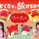 ロッテ「アジアに恋して」に新フレーバー、ハニーチャイとパイナップルケーキの2品 画像