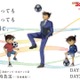 名探偵コナン×Jリーグ「コナンDAY」国立競技場9/21 画像