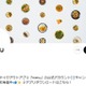 フードデリバリーサービス「menu」9月でサービス終了・会社は解散 競争環境の変化などにより 画像