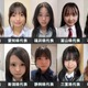 「女子高生ミスコン2026」中部エリアの代表者が決定【日本一かわいい高校生／SNS審査結果】 画像