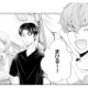 マッチングアプリで出会った男性とのデートに、元カレが乱入!?【ピリ婚 #16】 画像