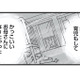 「完璧なお母さん」になりたかった…不妊治療5年目でぶつかった「努力ではどうにもならない壁」【もう３年、産後うつ。 #１】 画像
