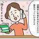 熟年離婚で本当に怖いのはお金だけではない…「離婚後が楽になる」かを左右する、専門家が挙げる4つの不安 画像