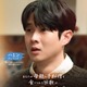チェ・ウシク、深刻な表情で涙こらえ…『あなたが母親の手料理を食べられる回数は、あとどれくらい残ってますか？』キャラポス 画像