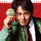 織田裕二主演「踊る大捜査線 N.E.W.」オリジナルメンバーの現在とは 紹介映像解禁 画像