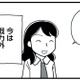 今までとは別世界…産休中の「暇すぎる問題」と「社会に取り残される不安」にどう向き合う？【もう３年、産後うつ。 #11】 画像