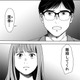 なぜ「幸せそうな夫婦」ほど突然崩壊するのか？周囲に見せない夫婦の「裏の顔」とはーー【みんなは贅沢というけれど #１】 画像