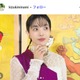 奄美大島出身歌手・城南海、結婚＆第1子妊娠を報告「千鳥の鬼レンチャン」「THEカラオケ★バトル」など出演 画像