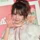 田中れいな、美脚際立つミニスカ姿に絶賛の声「最強ビジュ」「頭小さくて頭身バランスバグってる」 画像