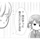 どこか様子がおかしい夫。昨日のキス、もしかして覚えてない…？【推し似の副社長と離婚するつもりで結婚します #14】 画像