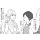 なぜか家庭の事情を知っている陶芸教室で出会った女性。さらに無神経なことをズケズケと聞いてくる！【カントリークラッシャー #12】 画像