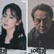 横浜流星主演「LOST10」7人目・8人目の新キャスト解禁 斉藤由貴は制作陣と初タッグ 画像