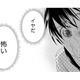 「私…牢屋に入れられてた？」衝動的に弟の首を絞めてしまった姉。我に返った瞬間の激しい恐怖【母ガチャ失敗 #12】 画像