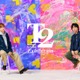 キスマイ宮田俊哉＆藤ヶ谷太輔、初のポップアップ開催 10周年迎えるイラスト連載「T2 百聞は一見にしかず」が発端 画像