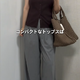 大人かわいい！ダークブラウンのノースリ＆グレーのワイドパンツで作るシックな着こなし【40代の毎日コーデ】 画像