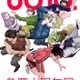 東京・有楽町で「魚豊十周年展 UO10.」開催 『チ。』『ひゃくえむ。』など人気作の軌跡＆新連載の制作過程も公開 画像