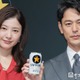 吉高由里子、CM撮影は「ドッキリなのかなって」妻夫木聡と軽快トーク 画像