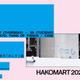 11組のクリエイター×紙箱の加工が創り出す展示＆ポップアップイベント「HAKOMART 2026」9月17日より千駄ヶ谷で開催 画像