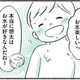水遊びが好きな息子をスイミングの体験教室へ。そして5年後、意外な才能を発揮していた！【勝たないと意味がないでしょ？ #１】 画像