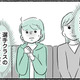 通常クラスのなかでは抜群に泳ぎが速かった息子。しかし選手クラスに入ってみると…【勝たないと意味がないでしょ？ #４】 画像