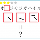 【クイズ】赤枠の「3文字」には何と書いてあるでしょう？ 画像