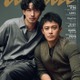 横浜流星＆小栗旬「anan」表紙で初タッグ「LOST10」初共演の2人が互いの印象語る「憧れていた」「チャーミング」 画像