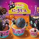 サーティワンのハロウィンは今年も黒ねこ尽くし！NY人気ブラウニーとのコラボサンデーも初登場 画像