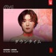 Netflix「ダウンタイム」松岡茉優、脂肪吸引シーンで“使用したもの”告白 仲里依紗・間宮祥太朗・田中みな実とともに撮影秘話語る 画像