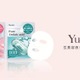 Yunth初のコンビニ展開！「くすみ」「毛穴」肌悩みで選べる生美容液シートマスク2種がファミマ登場 画像
