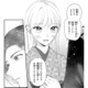「一緒に食べたほうが美味しいから」彼の帰りを待つ彼女。形だけの関係に変化が…？【身代わりロマンチカ #10】 画像
