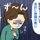 「更年期のうつ」夜眠れない、日々に楽しいこともない。病院でもらった薬を飲んでも逆効果…。元気だった私に起きた“異変”の正体は 画像