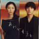榮倉奈々＆赤楚衛二＆宮﨑優＆木村達成、2組の兄妹ソロビジュアル公開「あにいもうと」 画像