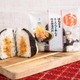 ファミマ、ぼんご監修の新おむすび「まぐろたくあんと卵黄醤油だれ」たくあんの食感がアクセント 画像