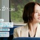Hulu×日本テレビ新恋愛番組「星の見える町で」参加女性5人のプロフィール解禁 “恋活移住”で地方在住男性と出会う 画像