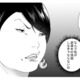 自称サバサバ女の天下終了？本物の「真性サバサバ美女」に張り合うも惨敗！【ワタシってサバサバしてるから #６】 画像