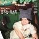Snow Man阿部亮平「anan」ソロ表紙登場 “美しき怪盗”になり知性・色気披露 QuizKnockとの鼎談で“ファン全開”に 画像