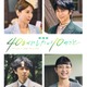 “すず子”三石琴乃、敏腕社長役としても出演！『劇場版 40までにしたい10のこと』新キャスト 画像