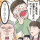 「待て待て待て待て」お漏らしした園児を励ますはずが…大声で先生の秘密を大暴露！【ただいま！ 保育士でこ先生１ #13】 画像