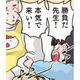 「勝負だ先生！」園児と先生のガチすぎる椅子取りゲーム。プライドをかけた戦いの結末は…？【ただいま！ 保育士でこ先生１ #15】 画像