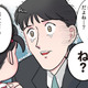 元気なお返事はどこへ…「パパ好きな人～？」の質問に返ってきた園児の“神回答”とは【ただいま！ 保育士でこ先生２ #16】 画像