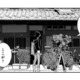 古民家カフェかと思ったら美容院!? 偶然見つけたお店でまさかのイメチェン【ブラガール #２】 画像