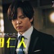 吉田仁人（M!LK）主演「溺愛 ～ 実は、最強ヒーロー ～」池田彪馬（SUPER☆DRAGON）と緊迫アクション 桃月なしこ抱きしめる胸キュンシーンも 画像
