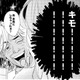 【どの口が言う!?】「月5でどう？」セクハラ上司からの“パパ活”提案に殺意を覚えた瞬間【新卒の美和ちゃん～社内探偵外伝～ #14】 画像