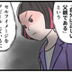 離婚調停で、「夫の悪行を全てバラしてやる！」最後までウソばかりの夫に制裁は下るのか【うちの夫はモラハラでした】#237 画像