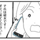 まさかの破水!? 頼れない夫をあてにせず「強い母になる」と覚悟した妻【モラハラ夫討伐日記 #21】 画像