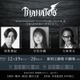 相葉雅紀ら出演「THANATOS～タナトス～」2年ぶり再演決定 早見沙織・大塚明夫も続投 画像
